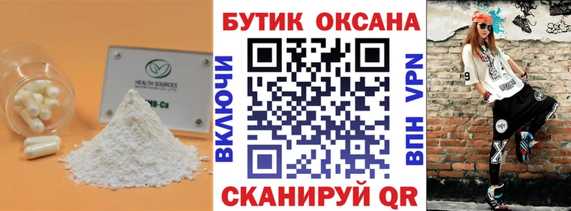 Купить  Красноярск  БУТИРАТ оксана 