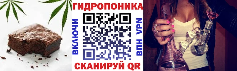 Купить Красноярск Cannafood конопля