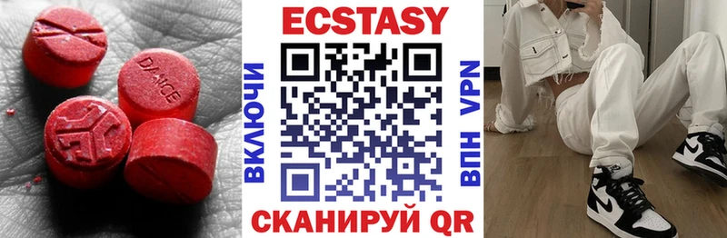 Купить  Красноярск  Ecstasy mix 
