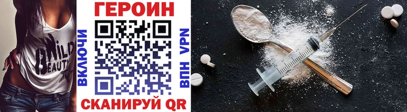 Купить закладки  Красноярск  Героин хмурый 