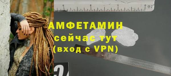 PSILOCYBIN Балабаново