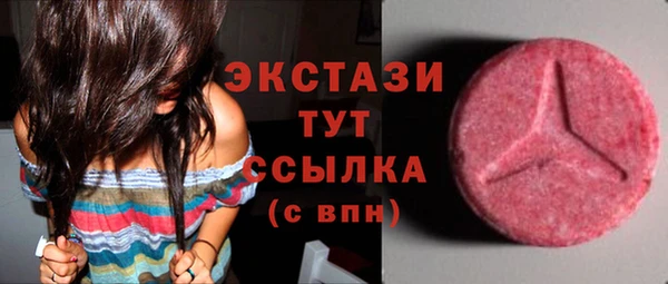 PSILOCYBIN Балабаново