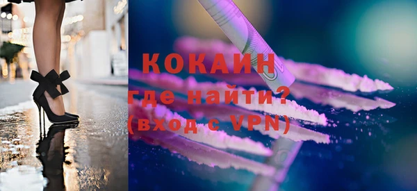 PSILOCYBIN Балабаново
