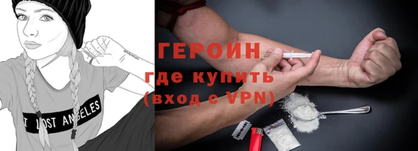 PSILOCYBIN Балабаново
