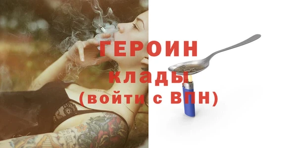 кокаин Баксан