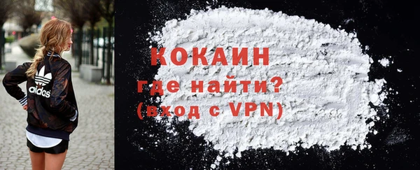 кокаин Баксан