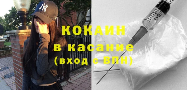 кокаин Баксан