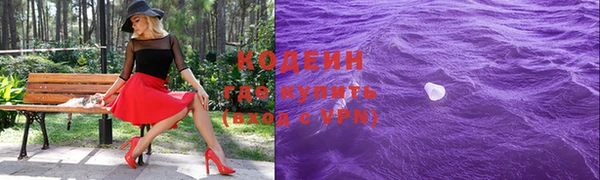 PSILOCYBIN Балабаново