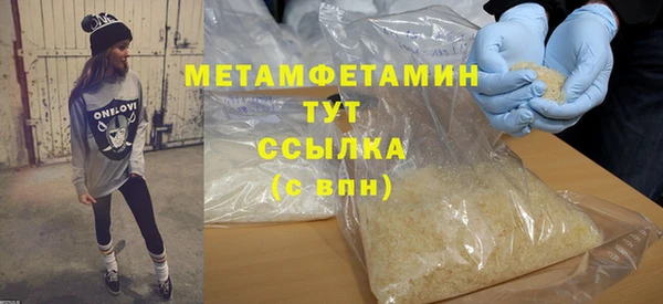 PSILOCYBIN Балабаново