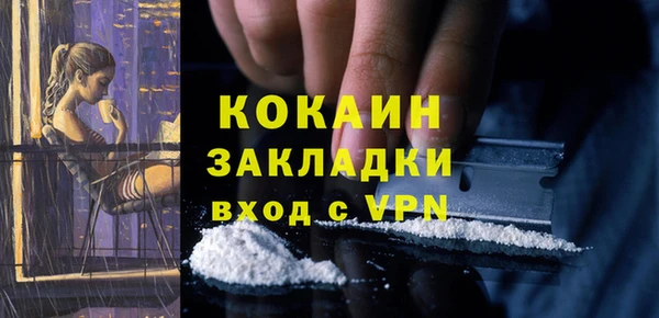 кокаин Баксан