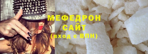 PSILOCYBIN Балабаново