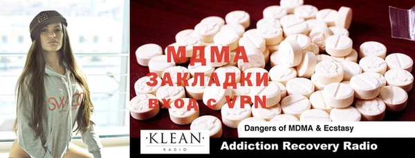 PSILOCYBIN Балабаново