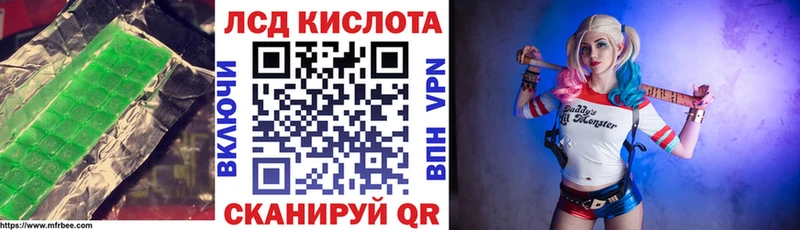 Купить закладки  Красноярск  ЛСД экстази кислота 