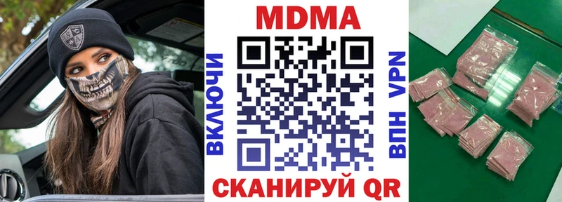 Купить где  Красноярск  MDMA кристаллы 