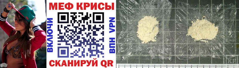 Меф 4 MMC  Купить закладки  Красноярск 