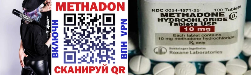 Купить закладки  Красноярск  Метадон methadone 