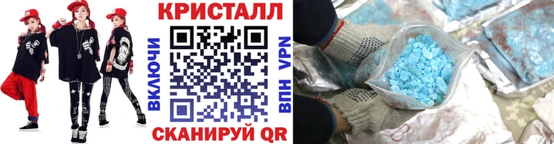 Купить  Красноярск  МЕТАМФЕТАМИН винт 