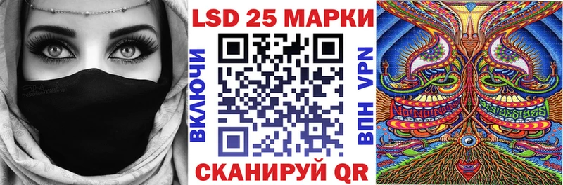 Купить  Красноярск  Марки 25I-NBOMe 1,5мг 