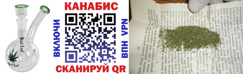 Купить где  Красноярск  Каннабис Amnesia 